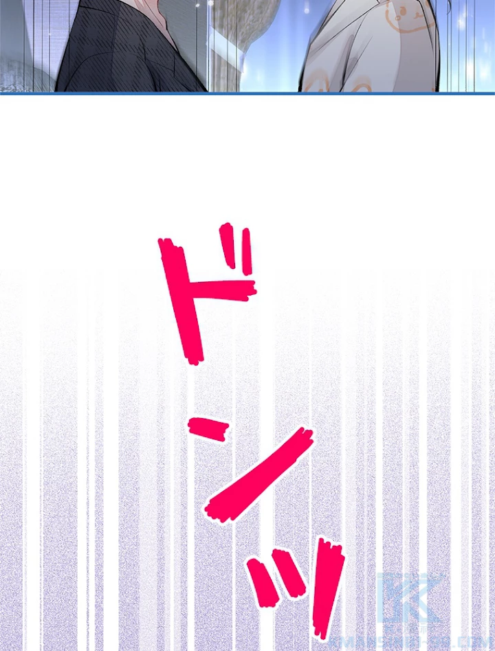 推しを拒んだらトレンド入りしました 128話 - 25