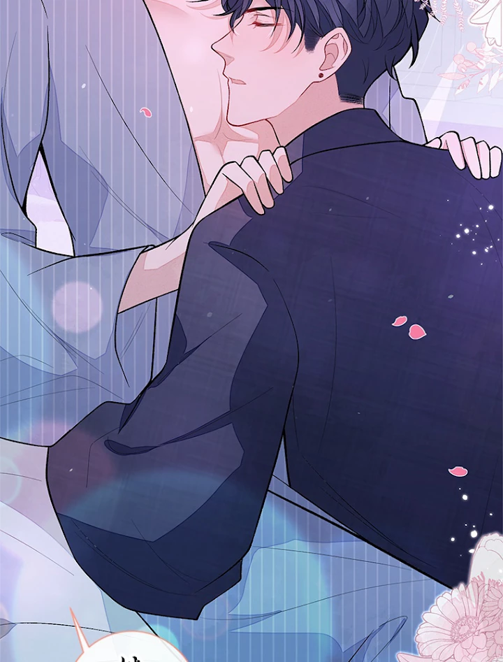 推しを拒んだらトレンド入りしました 122話 - 12