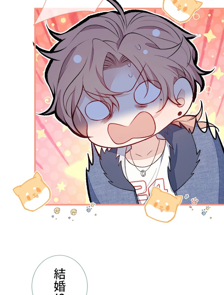 推しを拒んだらトレンド入りしました 125話 - 18