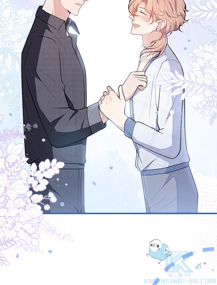 推しを拒んだらトレンド入りしました 121話 - 13