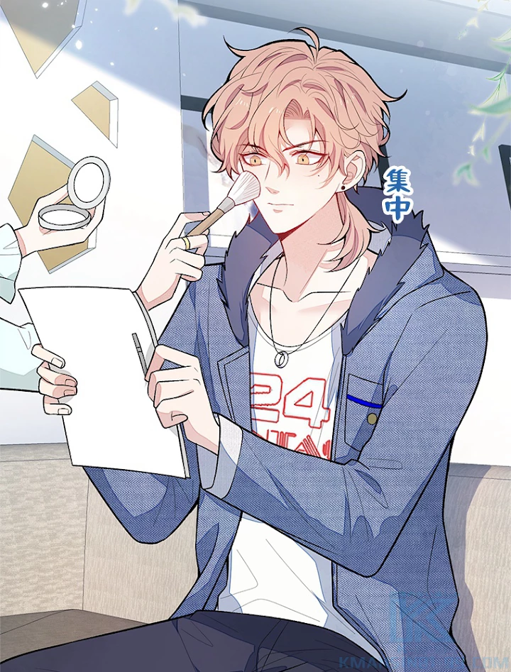 推しを拒んだらトレンド入りしました 123話 - 22