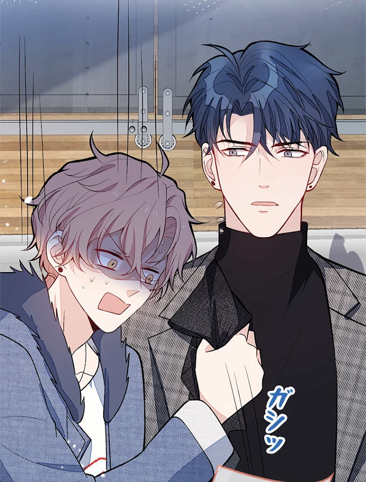 推しを拒んだらトレンド入りしました 125話 - 24