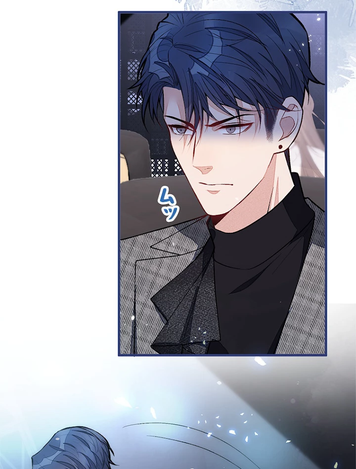 推しを拒んだらトレンド入りしました 124話 - 24