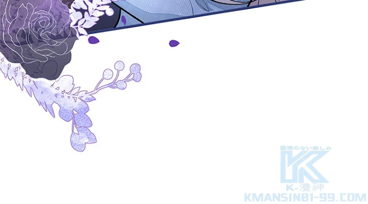 推しを拒んだらトレンド入りしました 131話 - 52