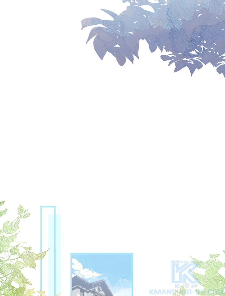 推しを拒んだらトレンド入りしました 122話 - 28