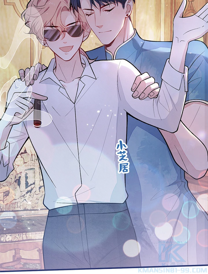 推しを拒んだらトレンド入りしました 128話 - 49