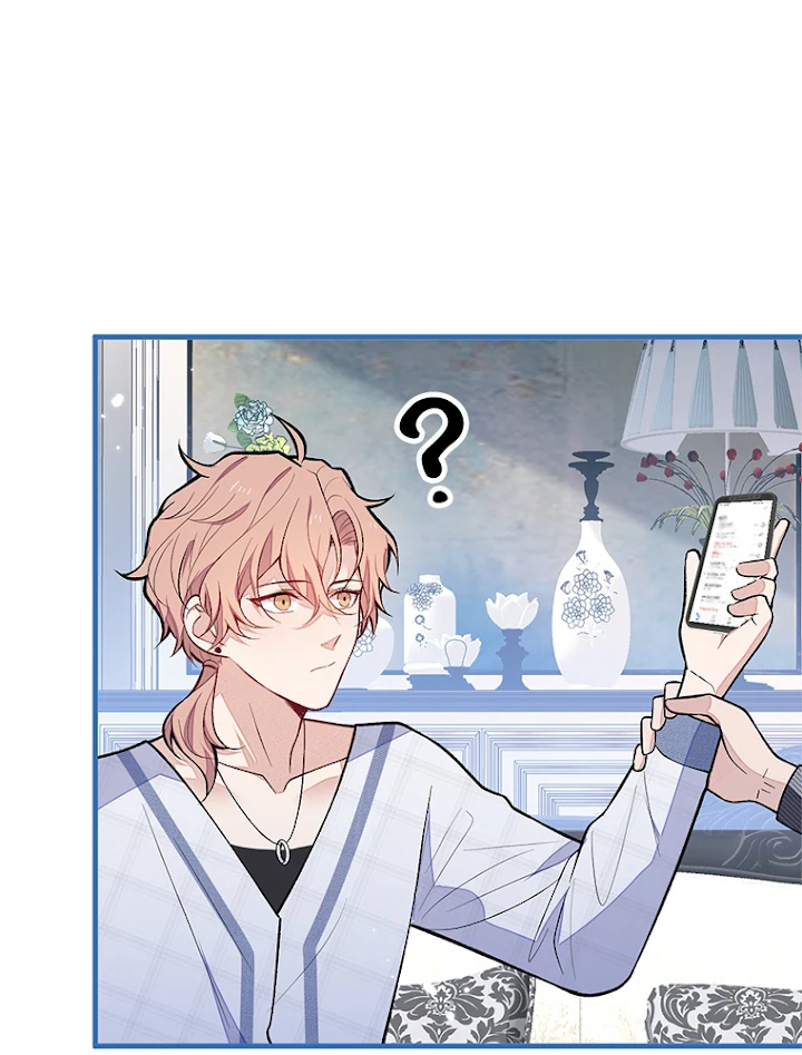 推しを拒んだらトレンド入りしました 128話 - 50