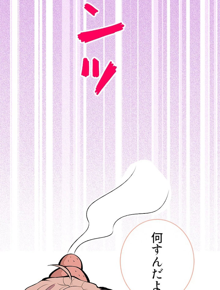 推しを拒んだらトレンド入りしました 118話 - 8