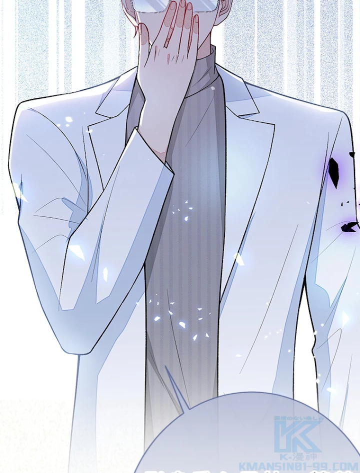 推しを拒んだらトレンド入りしました 120話 - 22