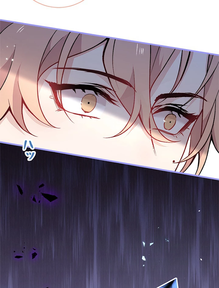 推しを拒んだらトレンド入りしました 119話 - 30