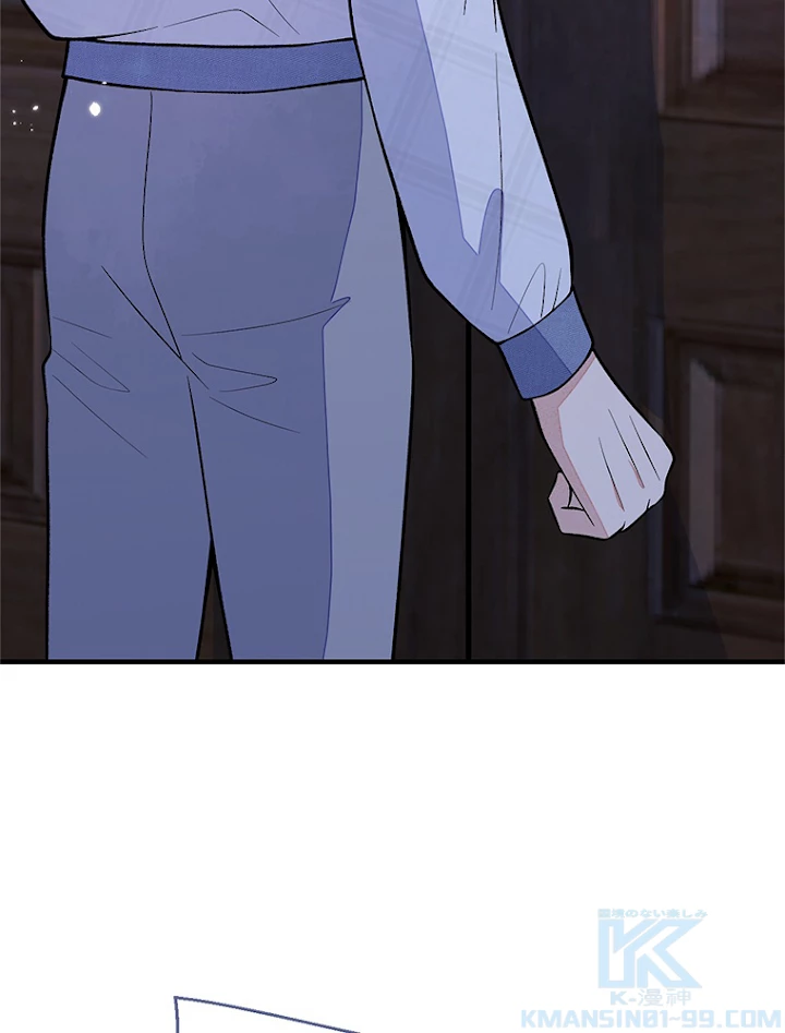 推しを拒んだらトレンド入りしました 120話 - 37