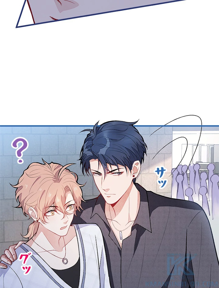 推しを拒んだらトレンド入りしました 117話 - 22