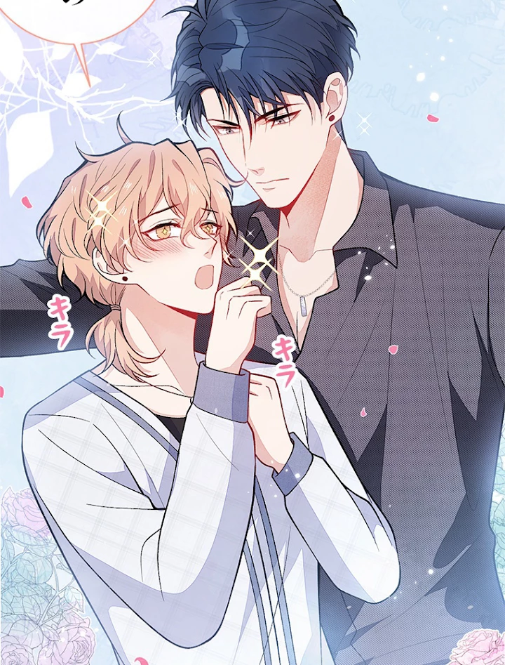 推しを拒んだらトレンド入りしました 117話 - 24