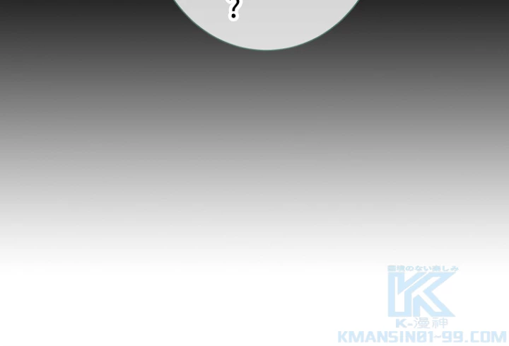 推しを拒んだらトレンド入りしました 123話 - 58