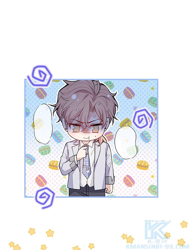 推しを拒んだらトレンド入りしました 113話 - 13