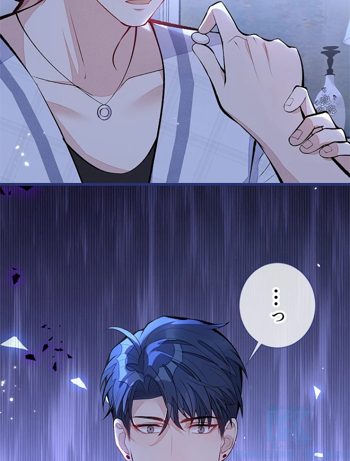 推しを拒んだらトレンド入りしました 120話 - 46