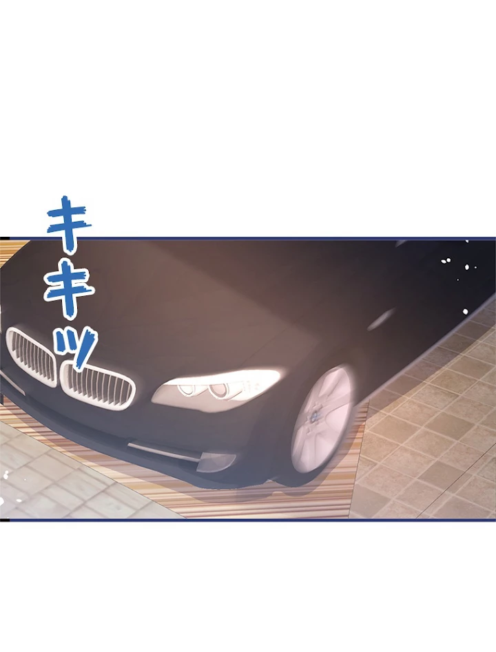 推しを拒んだらトレンド入りしました 107話 - 2