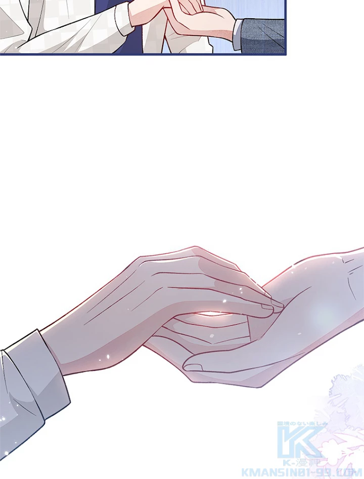 推しを拒んだらトレンド入りしました 111話 - 16