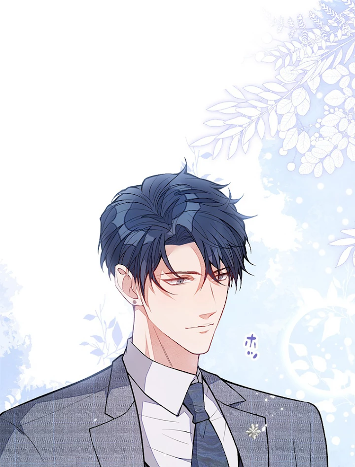 推しを拒んだらトレンド入りしました 112話 - 24