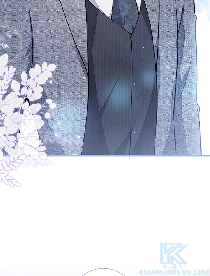 推しを拒んだらトレンド入りしました 112話 - 25