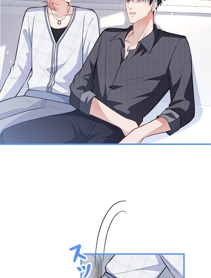 推しを拒んだらトレンド入りしました 118話 - 51