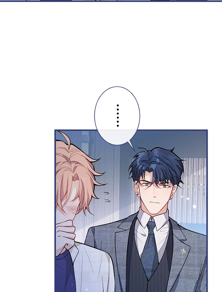 推しを拒んだらトレンド入りしました 111話 - 21