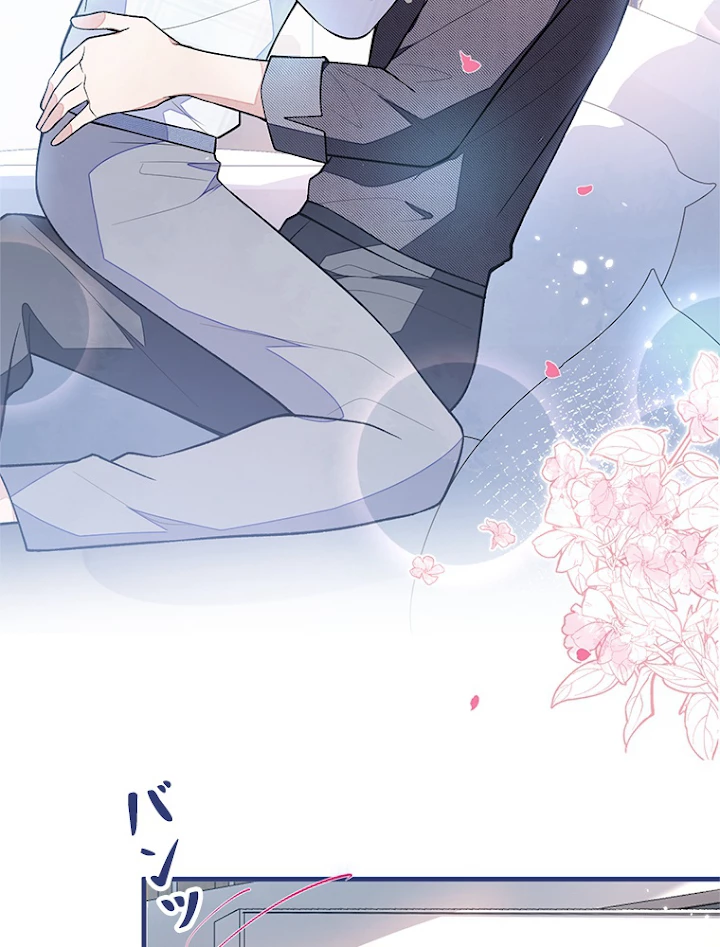 推しを拒んだらトレンド入りしました 118話 - 54