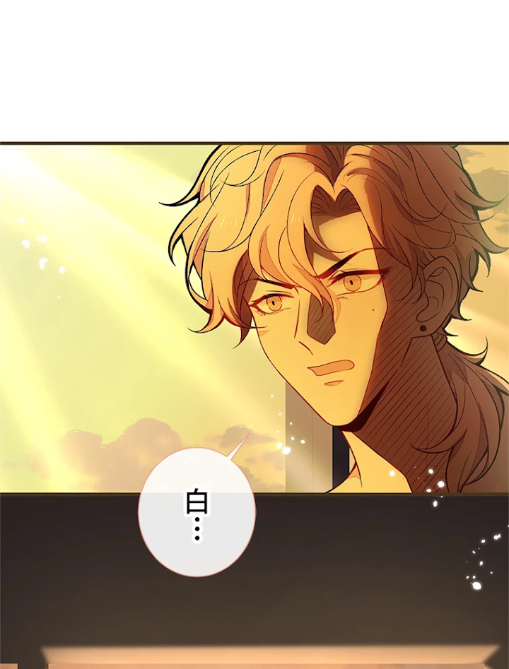 推しを拒んだらトレンド入りしました 117話 - 50