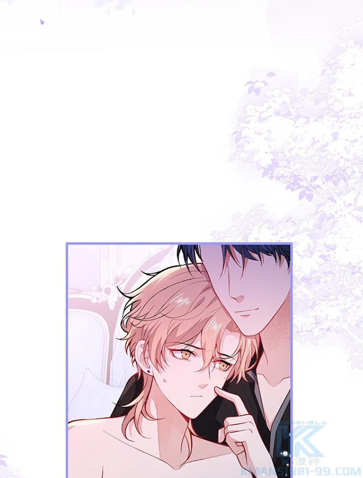 推しを拒んだらトレンド入りしました 116話 - 49