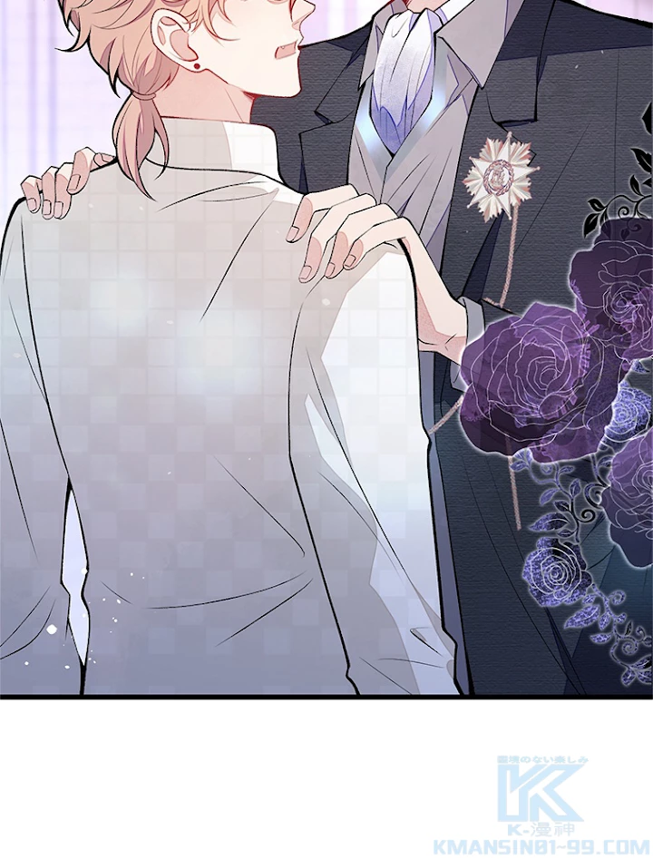 推しを拒んだらトレンド入りしました 107話 - 19