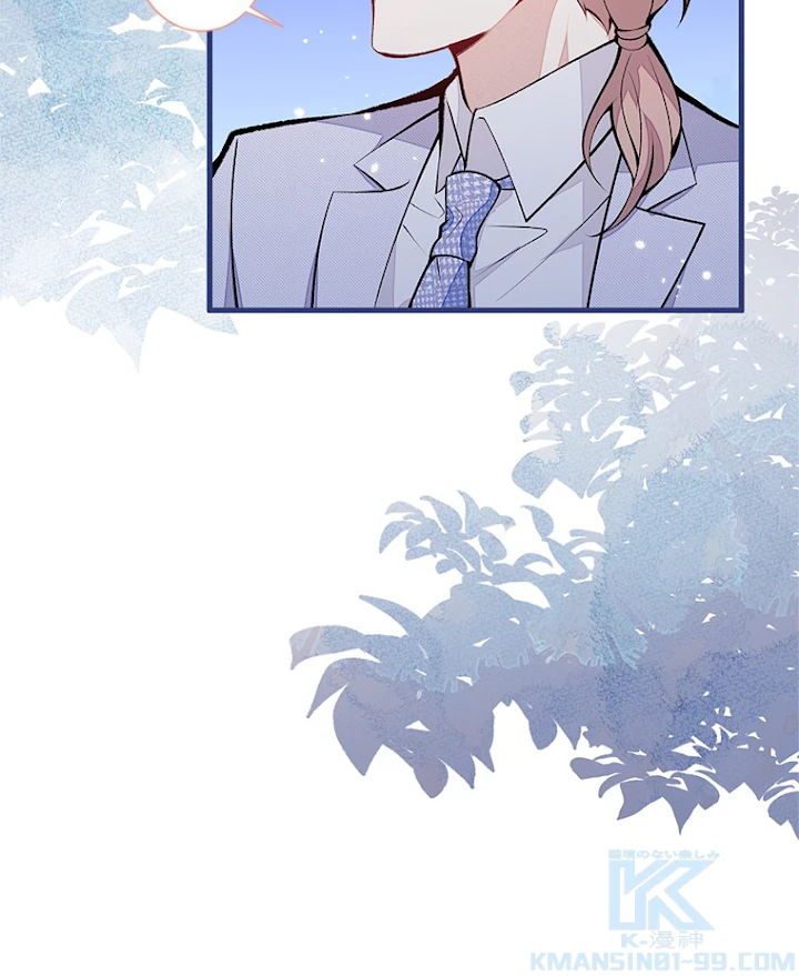 推しを拒んだらトレンド入りしました 114話 - 49