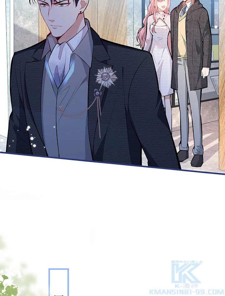 推しを拒んだらトレンド入りしました 106話 - 16