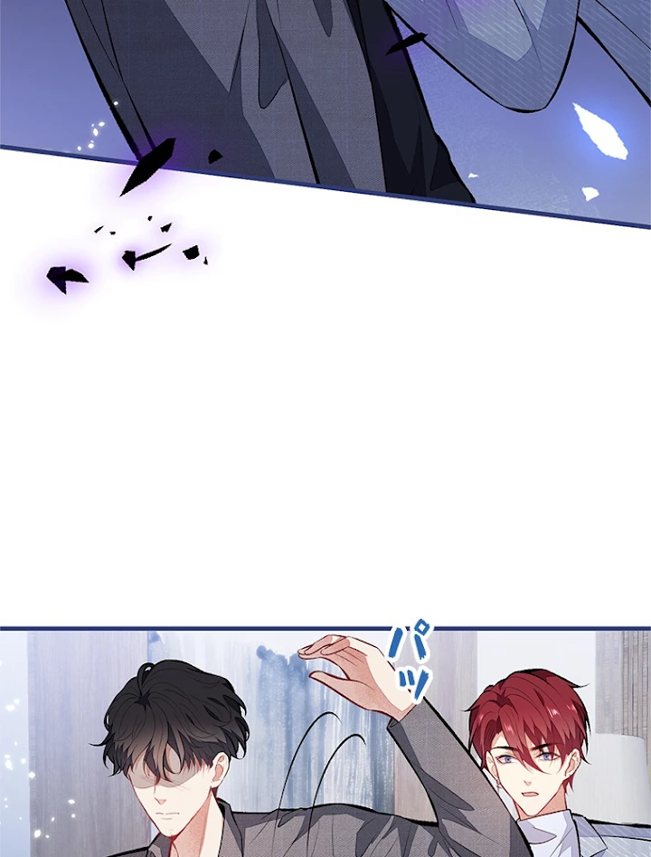 推しを拒んだらトレンド入りしました 103話 - 8