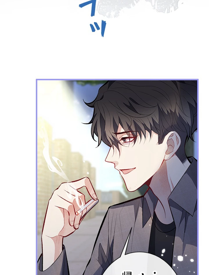 推しを拒んだらトレンド入りしました 102話 - 8