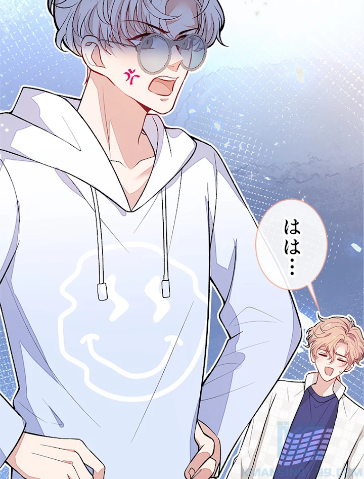 推しを拒んだらトレンド入りしました 110話 - 49