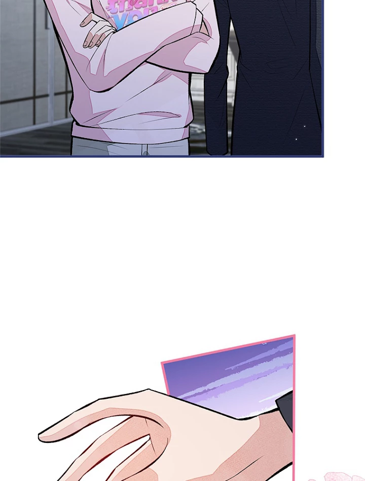 推しを拒んだらトレンド入りしました 104話 - 17