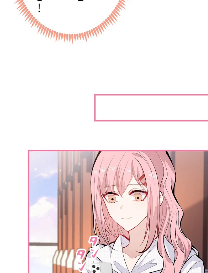 推しを拒んだらトレンド入りしました 106話 - 27