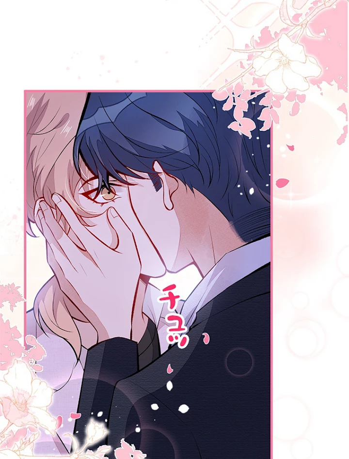 推しを拒んだらトレンド入りしました 100話 - 9