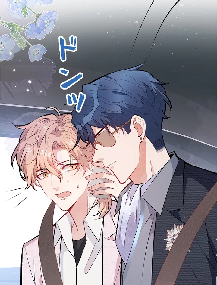 推しを拒んだらトレンド入りしました 101話 - 17