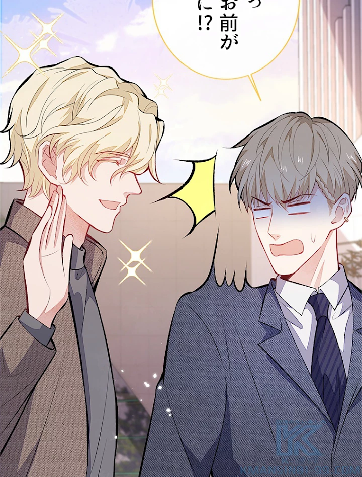 推しを拒んだらトレンド入りしました 108話 - 55