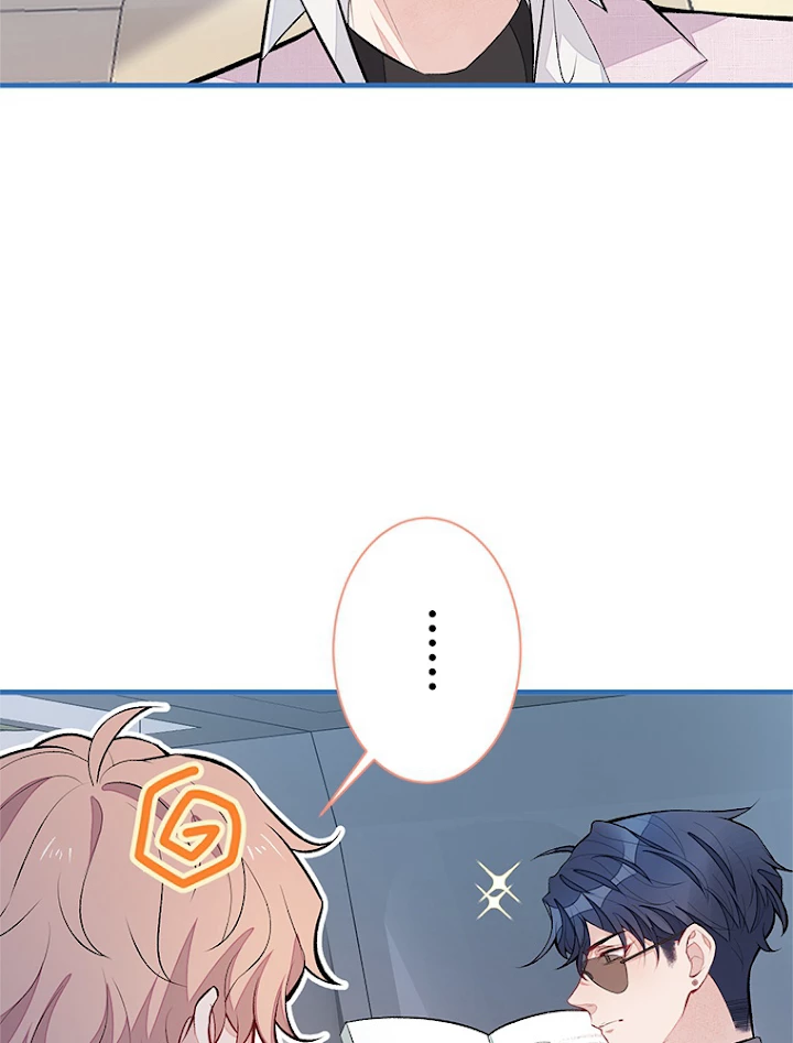 推しを拒んだらトレンド入りしました 99話 - 14