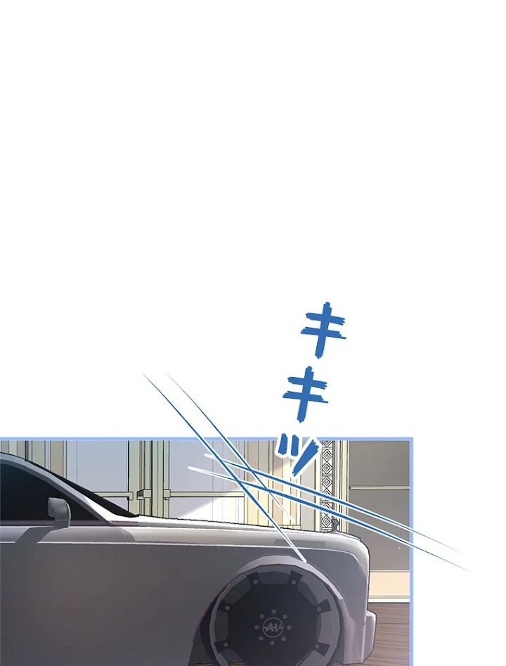 推しを拒んだらトレンド入りしました 101話 - 20