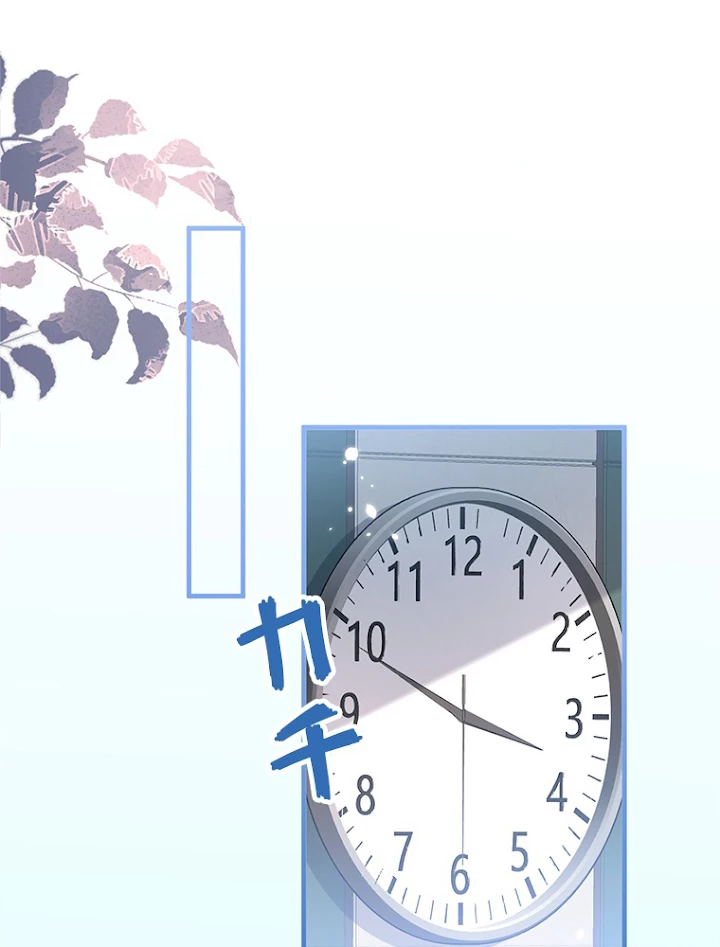 推しを拒んだらトレンド入りしました 97話 - 2