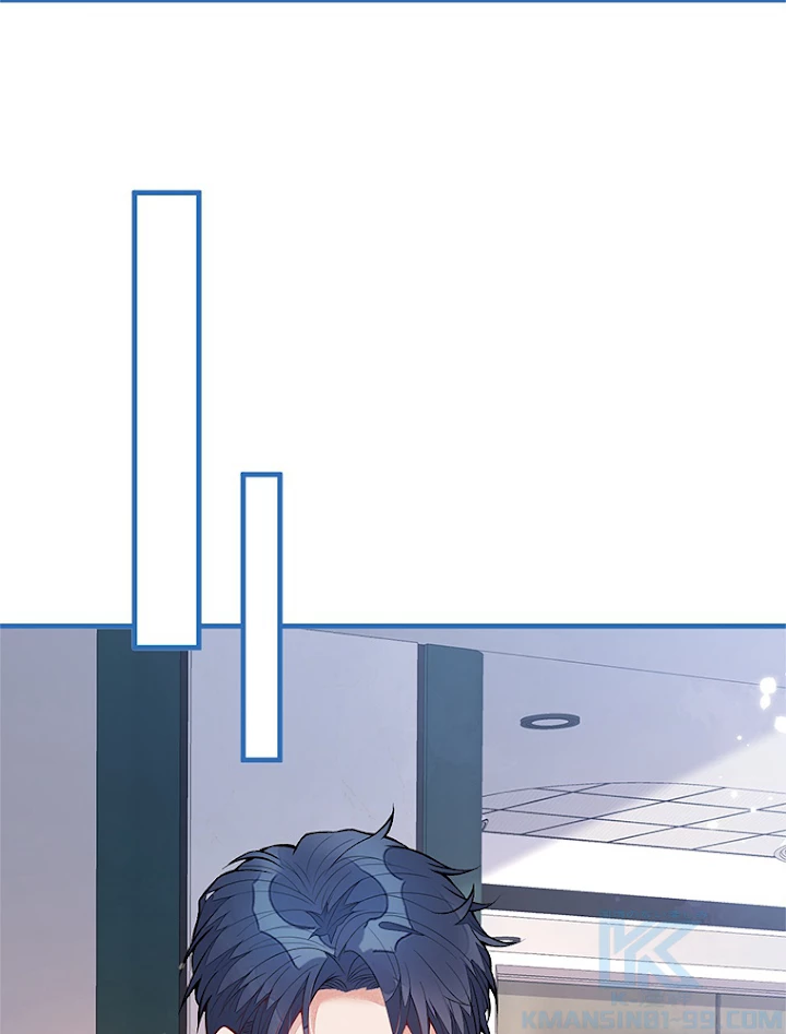 推しを拒んだらトレンド入りしました 97話 - 4