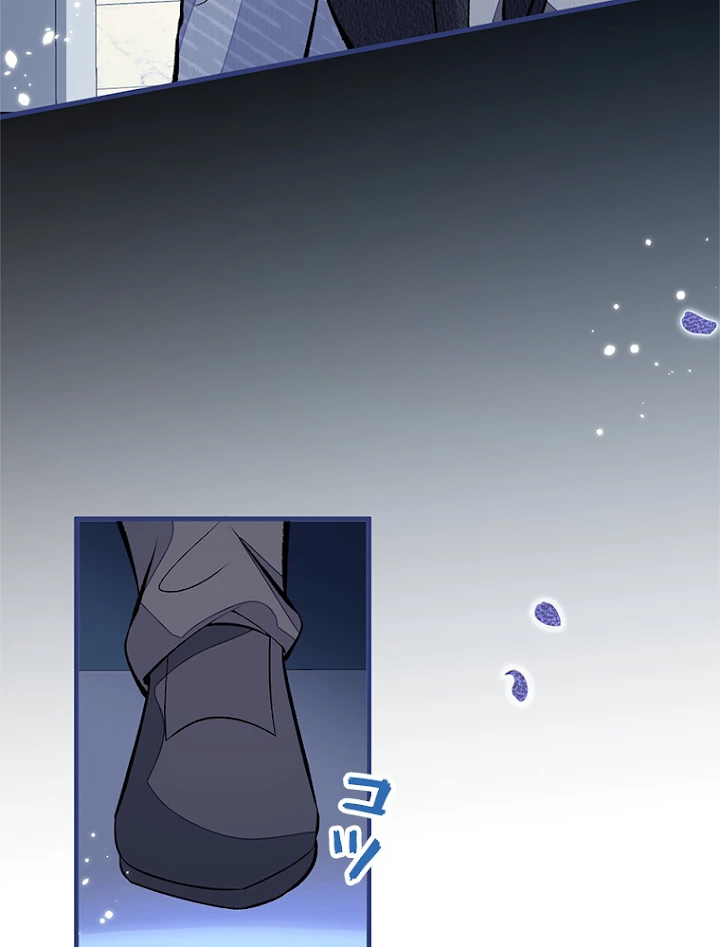 推しを拒んだらトレンド入りしました 103話 - 33