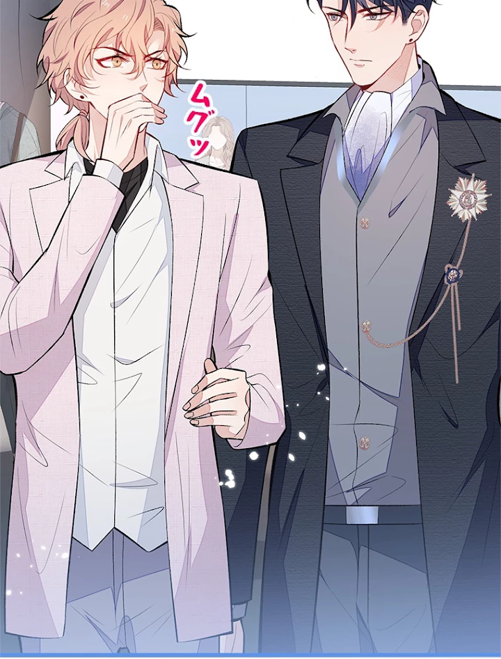 推しを拒んだらトレンド入りしました 99話 - 24