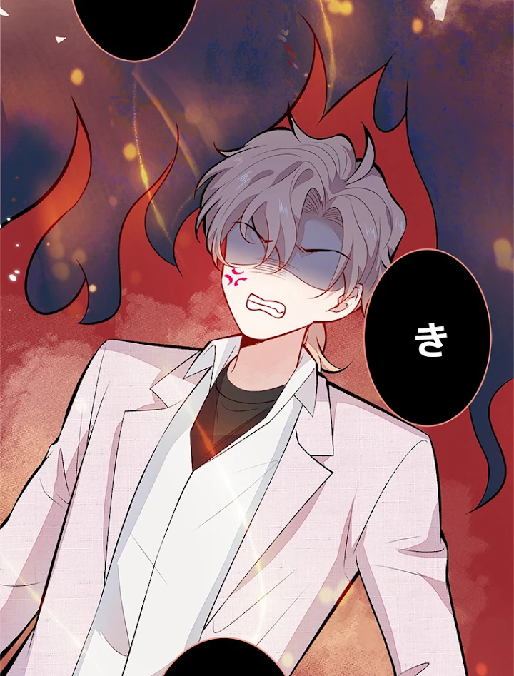 推しを拒んだらトレンド入りしました 100話 - 26