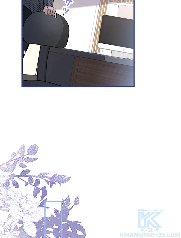 推しを拒んだらトレンド入りしました 96話 - 10