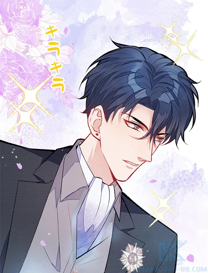 推しを拒んだらトレンド入りしました 104話 - 37