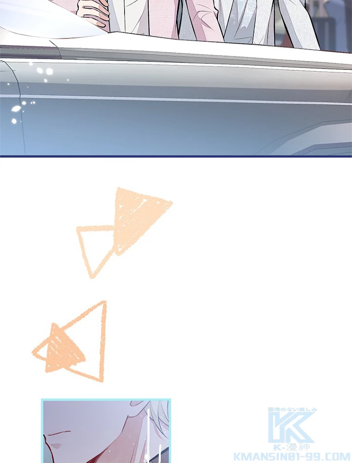 推しを拒んだらトレンド入りしました 100話 - 34